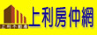 上利不動產事業有限公司
